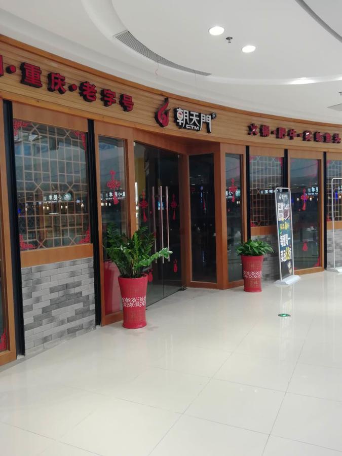 Hampton By Hilton Foshan Sanshui Екстер'єр фото