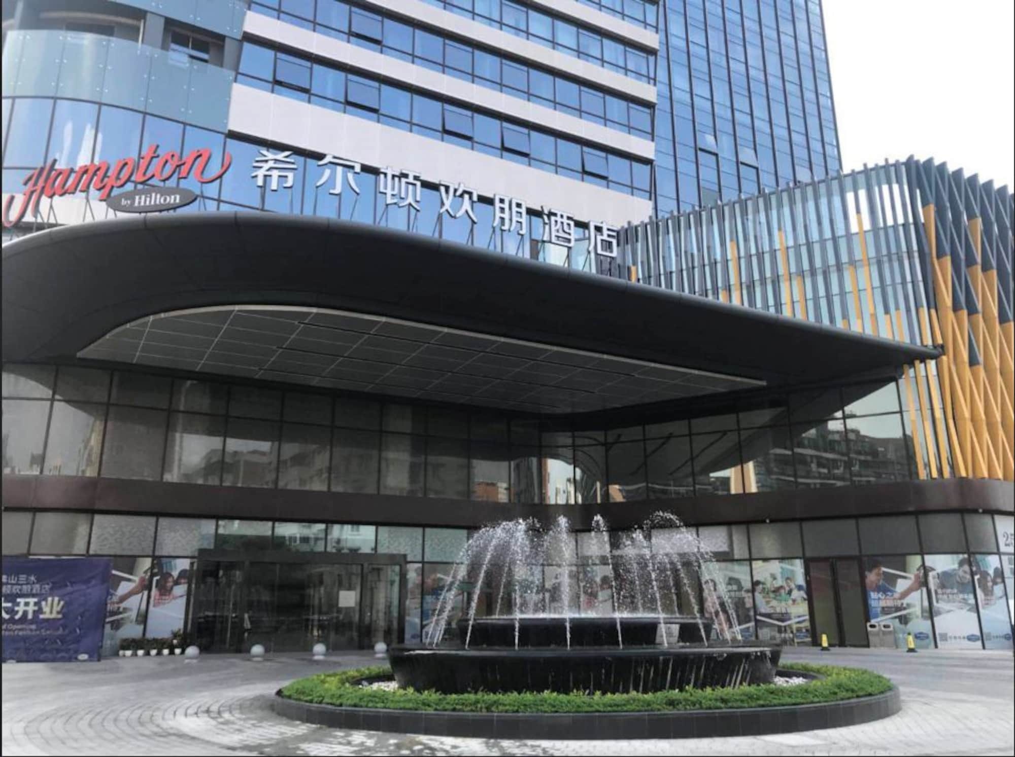 Hampton By Hilton Foshan Sanshui Екстер'єр фото